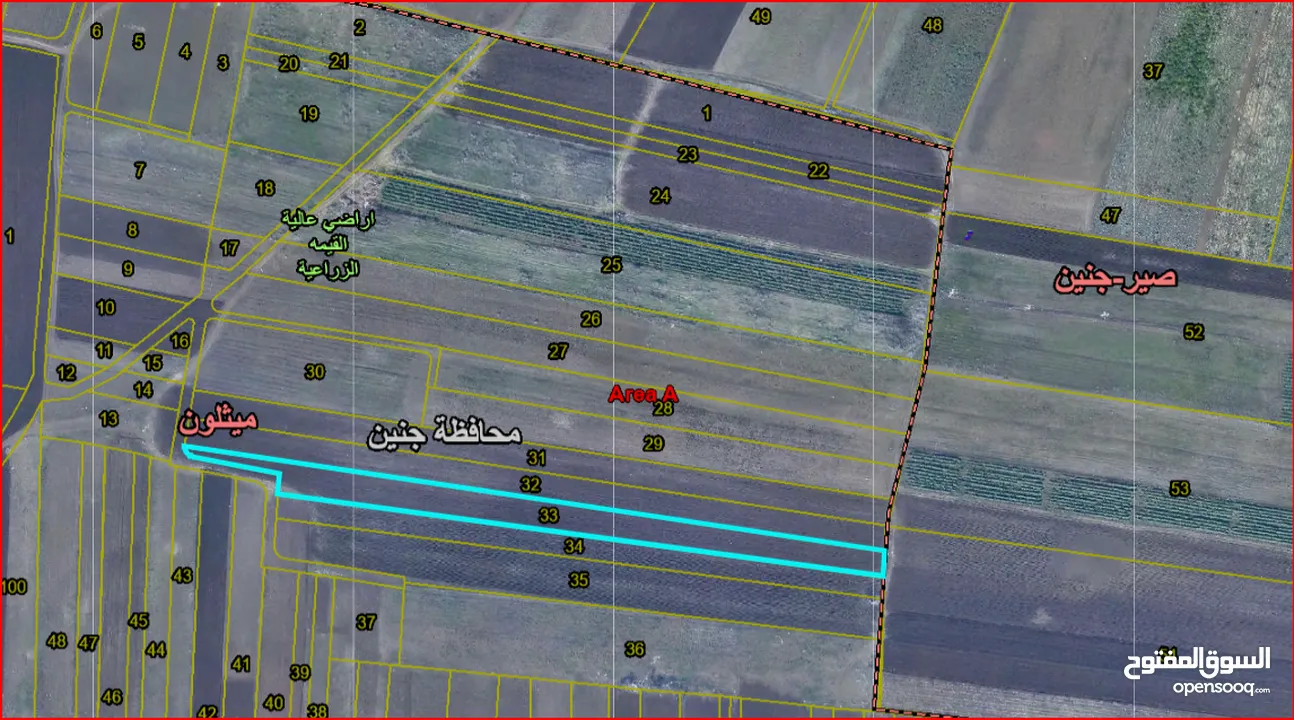 ارض زراعية للبيع ، خالد ربايعه