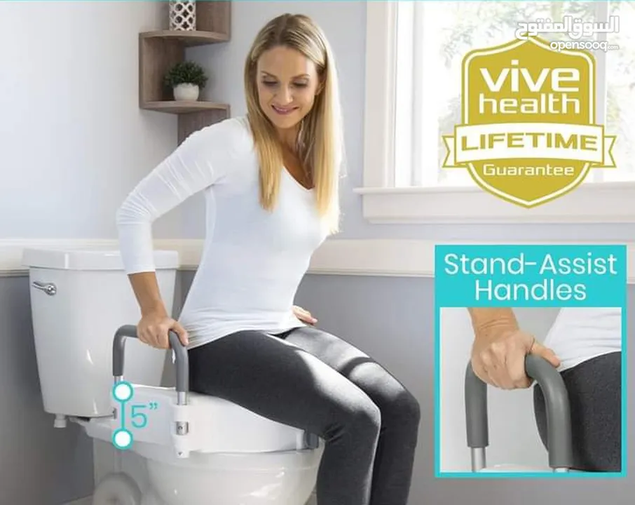 مقاعد رفع الجسم فوق المرحاض لمن يعانون صعوبة في الحوض
