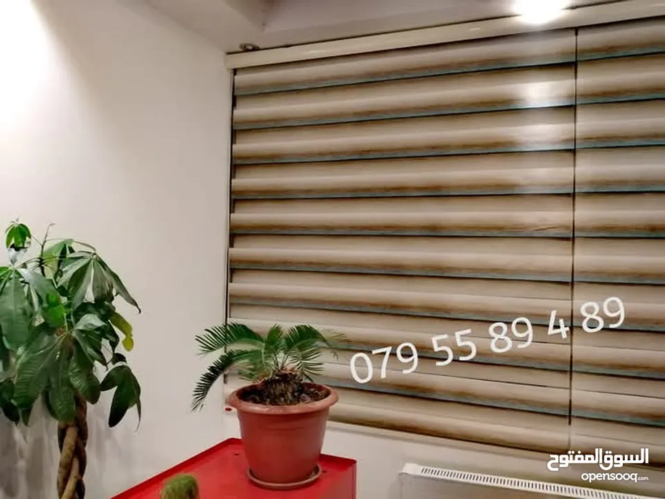 برادي فيرتيكال و سكرين و رولو