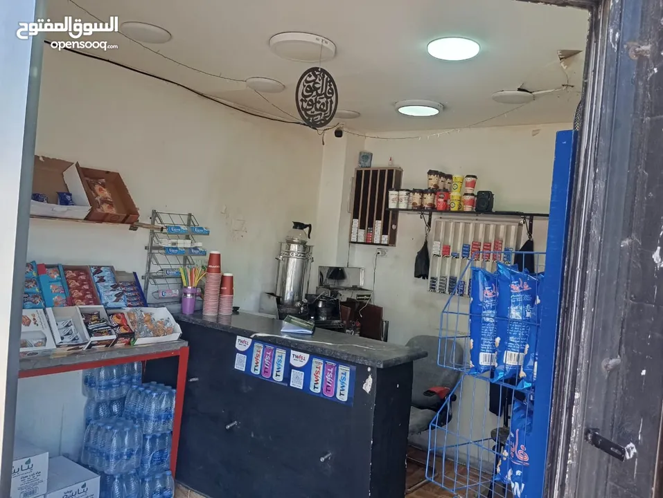 الكفتريا  لبيع