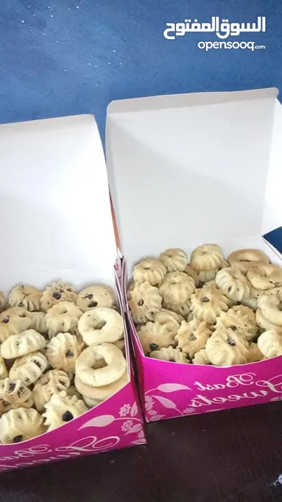 كعك العيد أشهى كعك