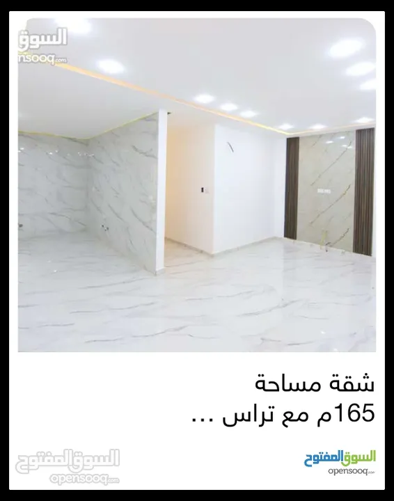 شقة شبه ارضي باجمل إطلالة للبيع