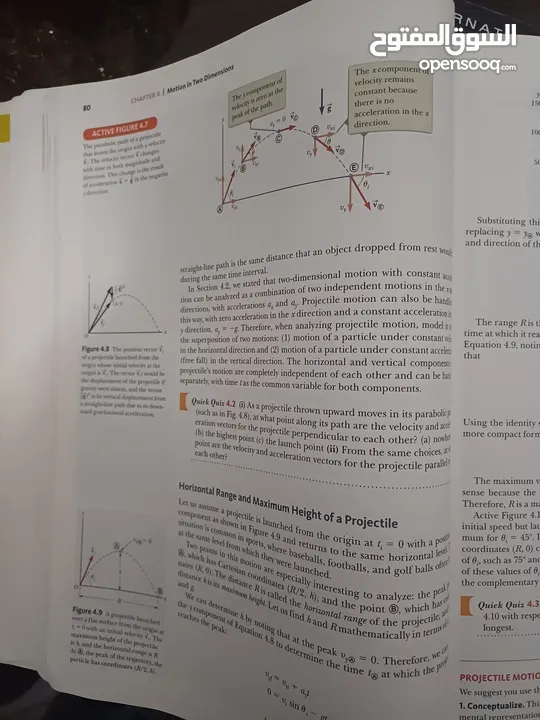 كتاب فيزياء physics 1,2,3 ملون كامل شامل ومفيد ل طلاب الهندسة والرياضيات والفيزياء والعلوم وغيرها.