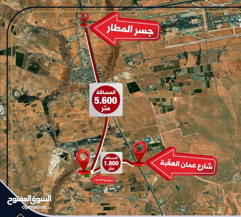 للبيع قطعة أرض 440 صناعات خفيفه الجيزه