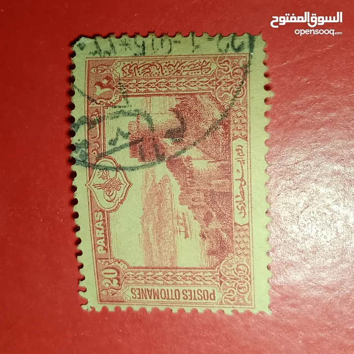 طوابع بريدية عثمانيه ومميز