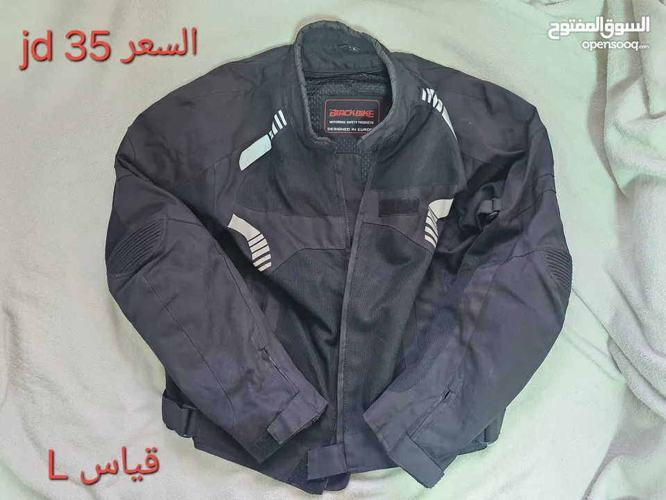 جاكيت دراجين/ جاكيتات دراجات  DAINESE / ALPINESTARS وماركات عالمية أخرى كلهم أصلي  Orginal 100%