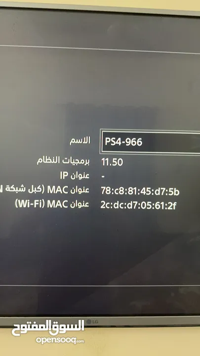 للبيع بلاستيشن 4