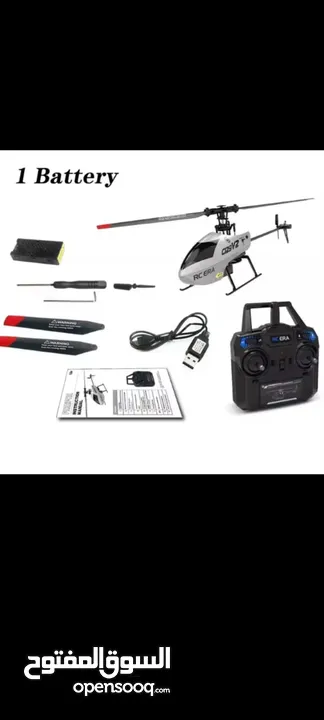 هليكوبتر c129V2.  3D  rc  . الاصدار الجديد للمحترفين .