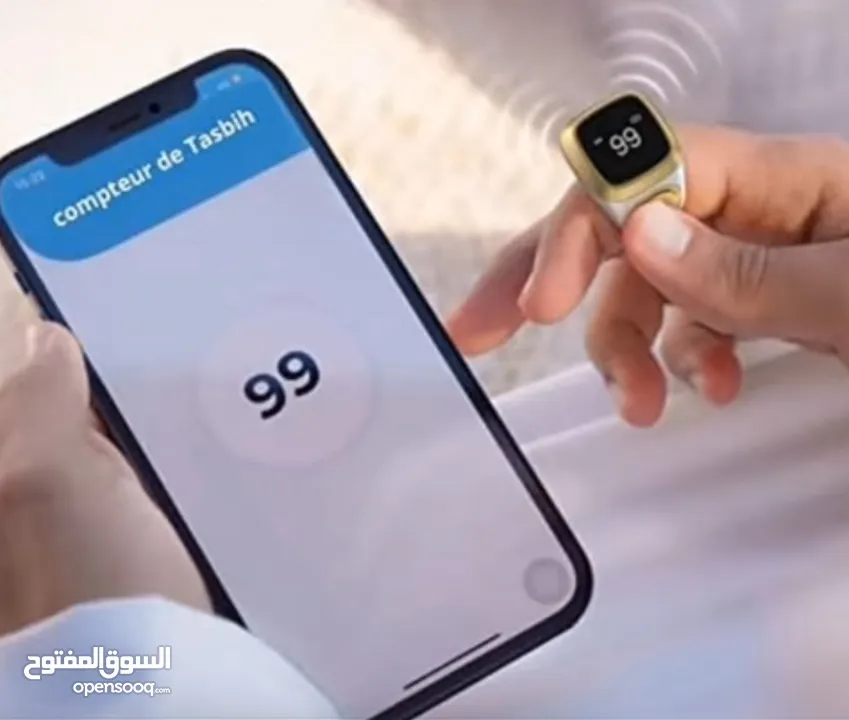أول خاتم تسبيح ذكي في العالم متاح لدينا الآن ومتوفر بألوان مختلفة