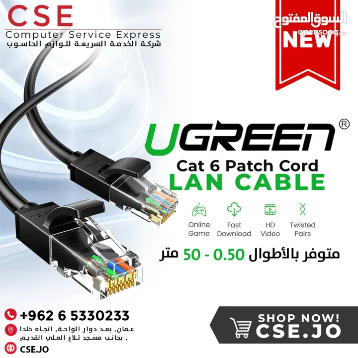 UGREEN NW102 Cat 6 Patch Cord LAN Cable- 30M كيبل لان 30 متر