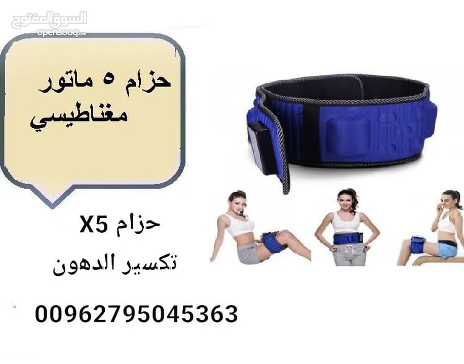 حزام التخسيس شحن الجديد حزام التنحيف بخمس محركات حزام يعمل على الشحن الاصلي جهاز x5 الكهربائي