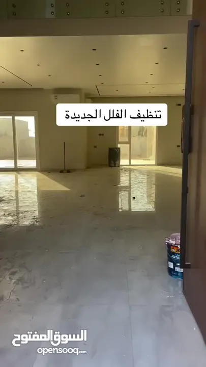 خدمة تنظيف عامة للشقق حديثة البناء والمسكونة - البيوت -  الفلل والحدائق - غسيل سجاد وأدراج
