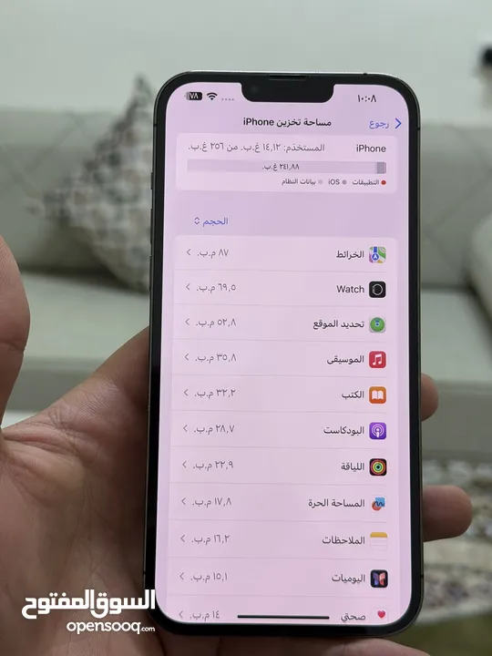 ايفون 13 برو ماكس بحالة الجديد ولا خدش