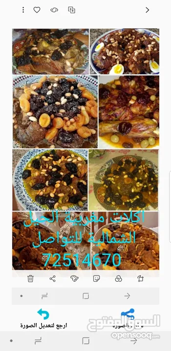 طبخات مغربية