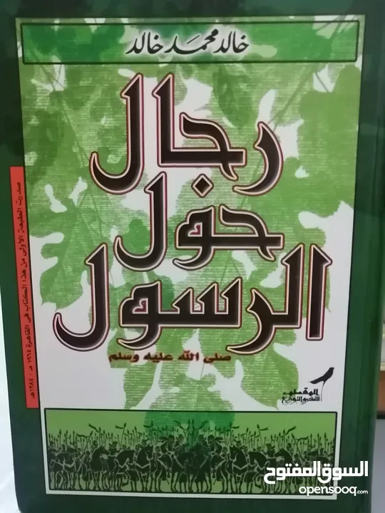 كتب مستعمله للبيع بحاله جيده بسعر مناسب لك