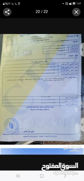 بريوس Cبحالة الوكالة فحص 4جيد بسعر معري 7800