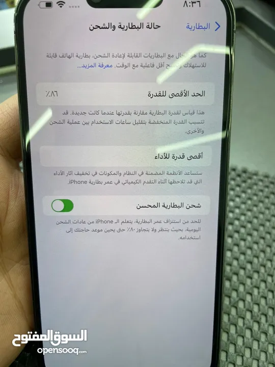 ايفون 13 برو ماكس - iphone 13 pro max   حالة البطارية 86%  امريكي بحاله ممتازة جدا