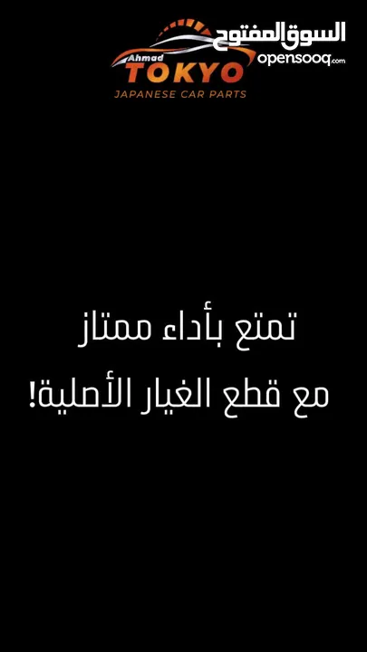 هوايات مطرية ل هوندا سيفك 2007-2009  اصليه مستعمل  وارد اليابان  بحالة ممتازه