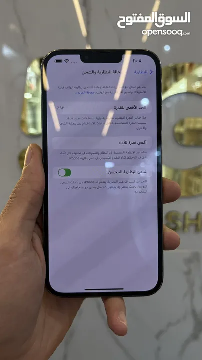 iPhone 13 Promax 256GB / Battery : 82% مستعمل بحالة الوكالة