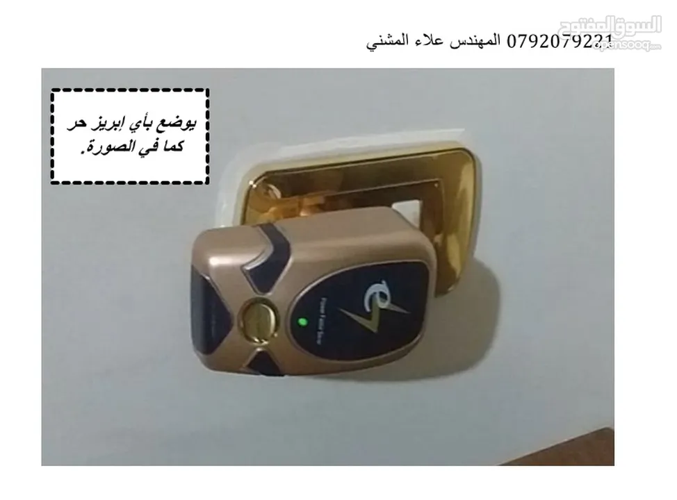 موفر طاقة الكهرباء الفعال ومكفول النتائج