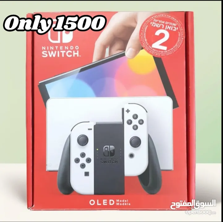 Nintendo Switch (V2) + Gifts