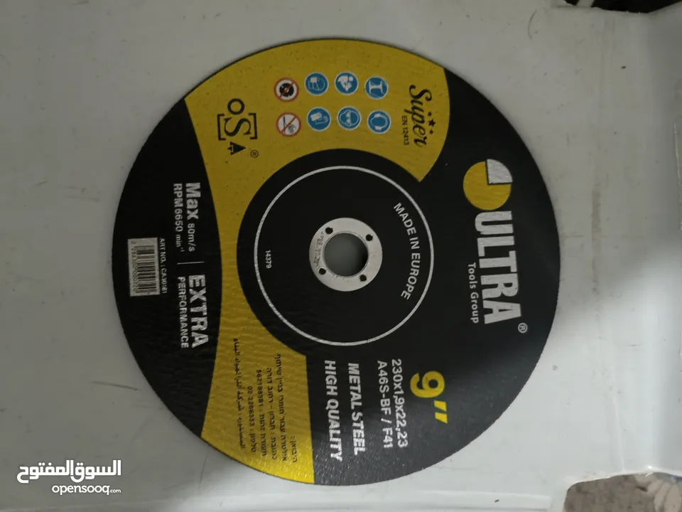 فيبر قص حديد 9 *1.8