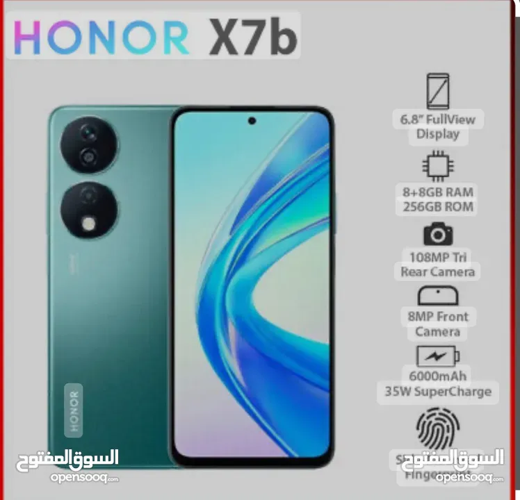 هاتف HONOR X7b جديد
