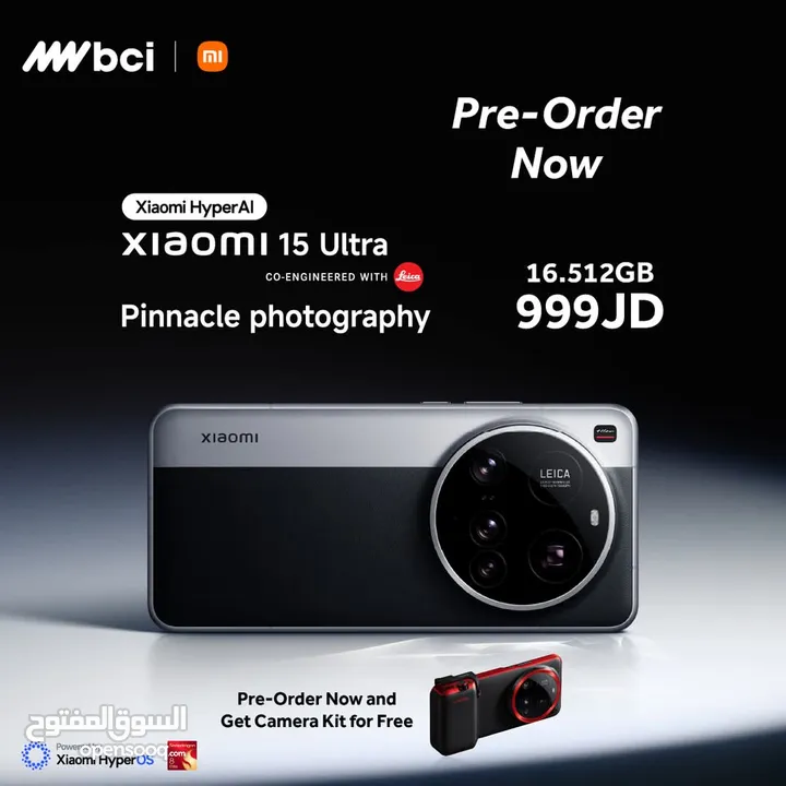 Xiaomi 15 Ultra Full Package