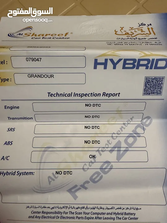 سياره هونداي جراندور 2020