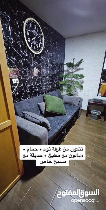 ستديو مع مسبح خاص للأيجار