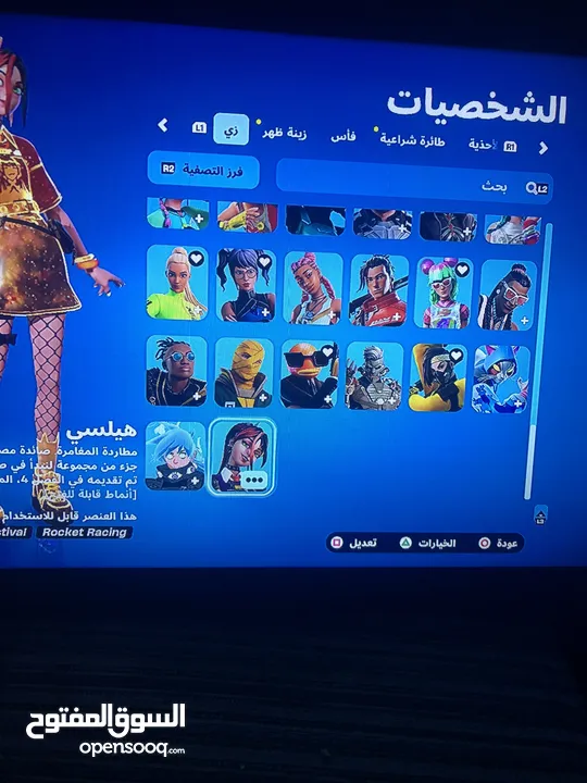 حساب فورت نايت للبيع الوصف مهم!!