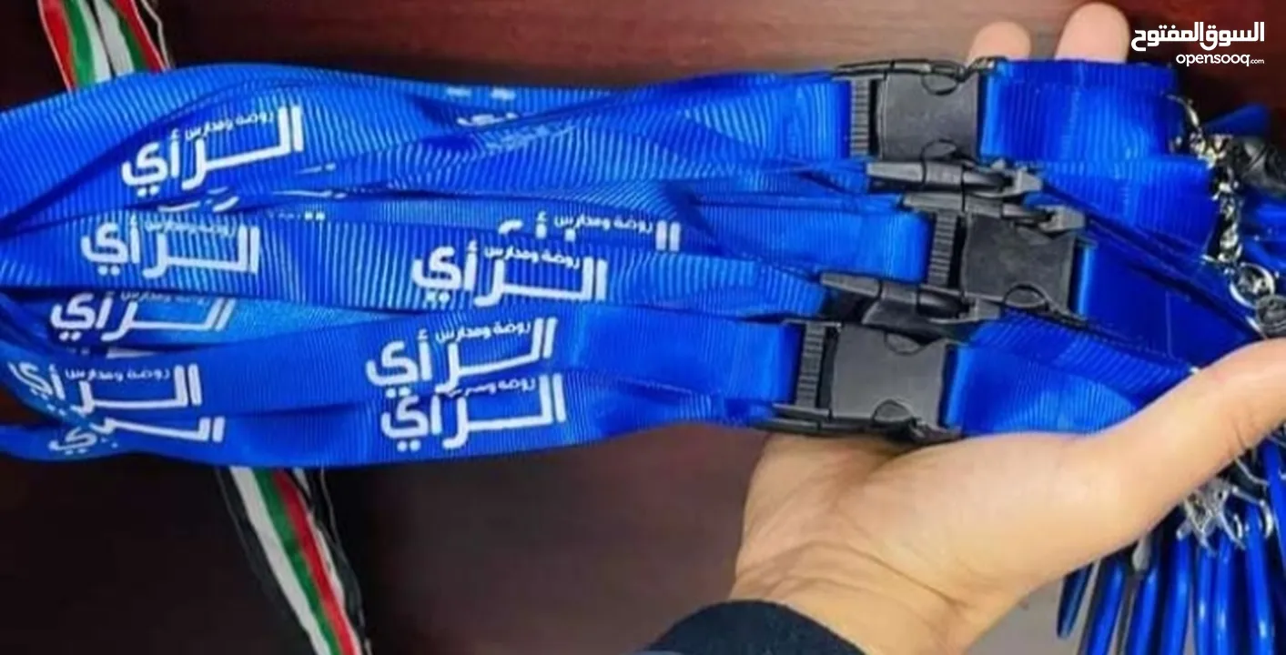 باجة حبل دبوس مغناطيس مع شعارات لوغو
