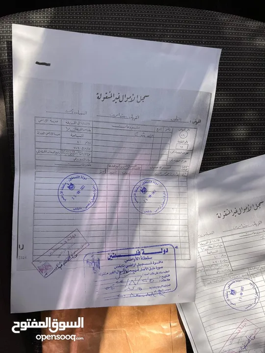 قطعة ارض مربعة في بيت امرين