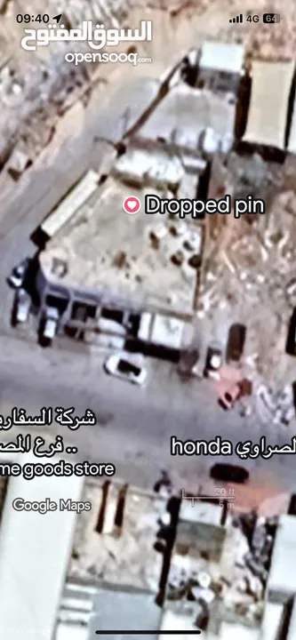 مجمع تجاري حرفي