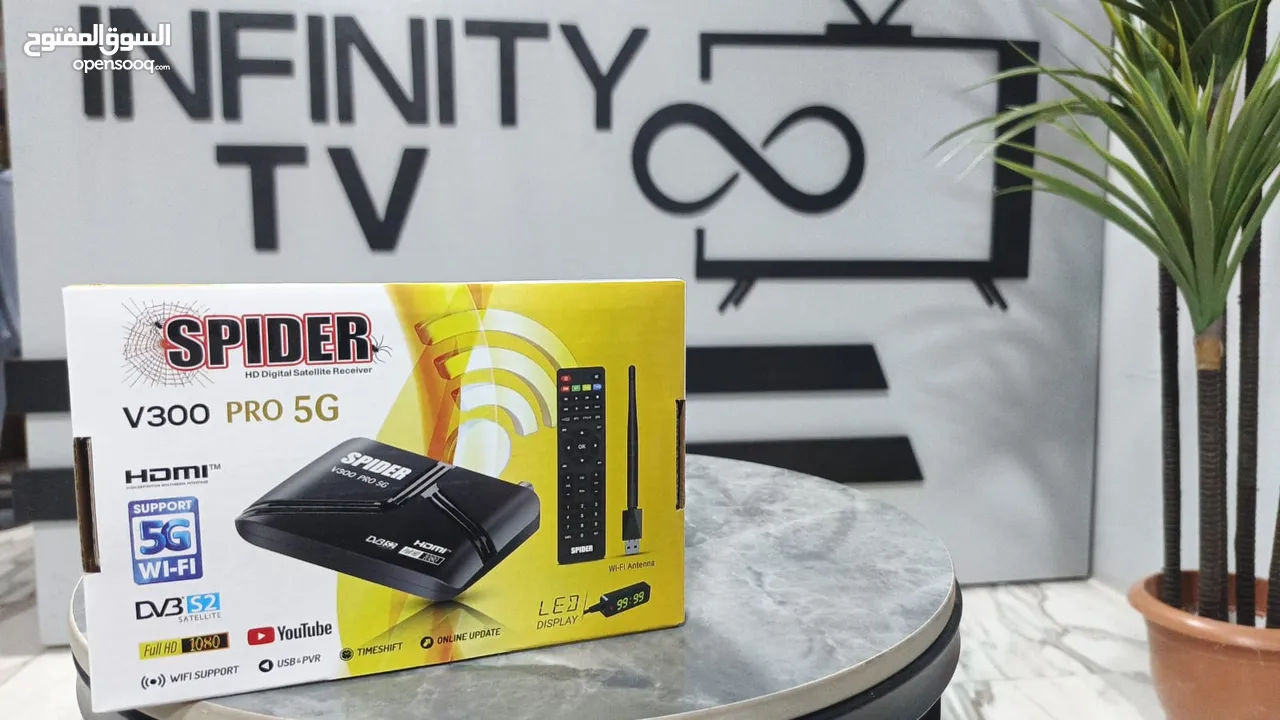 رسيفر سبايدر V300 5G Pro مع اشتراك لمدة 10 سنوات