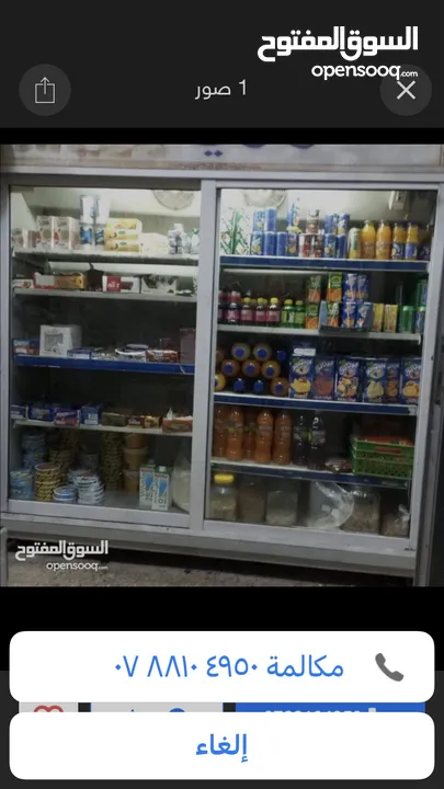 ثلاجة عرض بحاله جيده