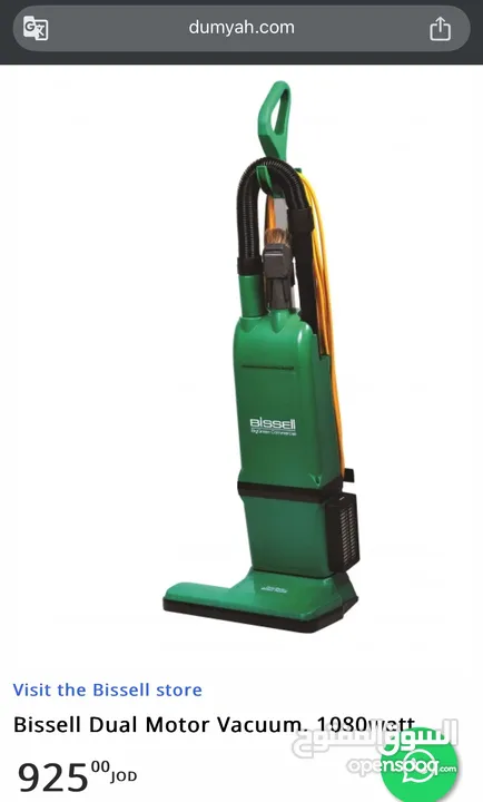 Bissell big green new