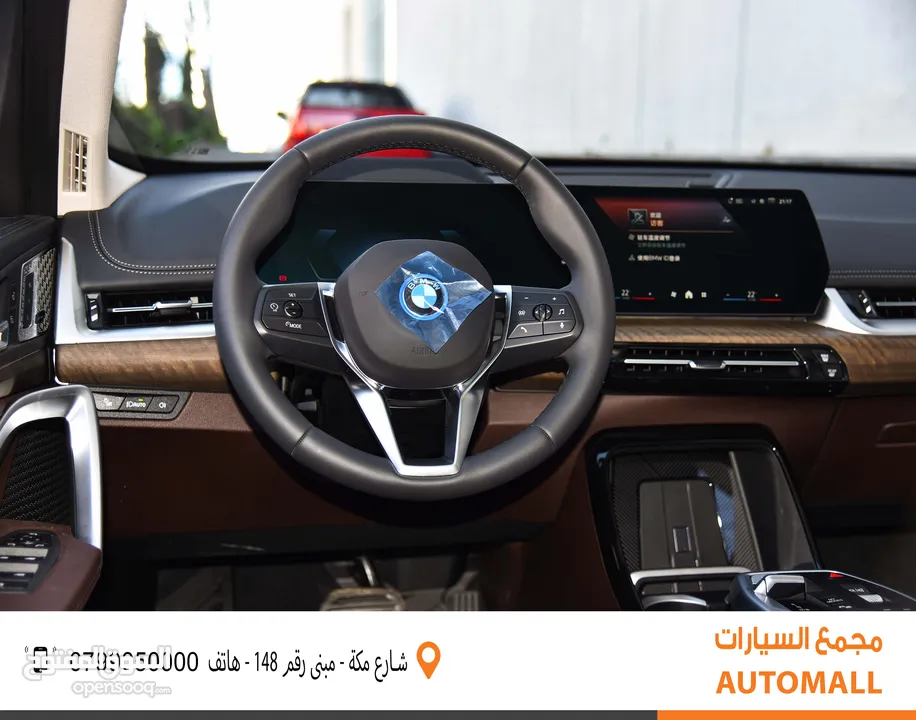 بي ام دبليو iX1 كهربائية بالكامل 2024 BMW iX1 xDrive30L EV AWD