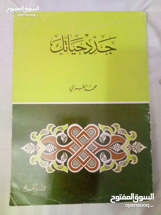 30 كتاب اسلامي جديد وبحالة ممتازة واسعار رمزية