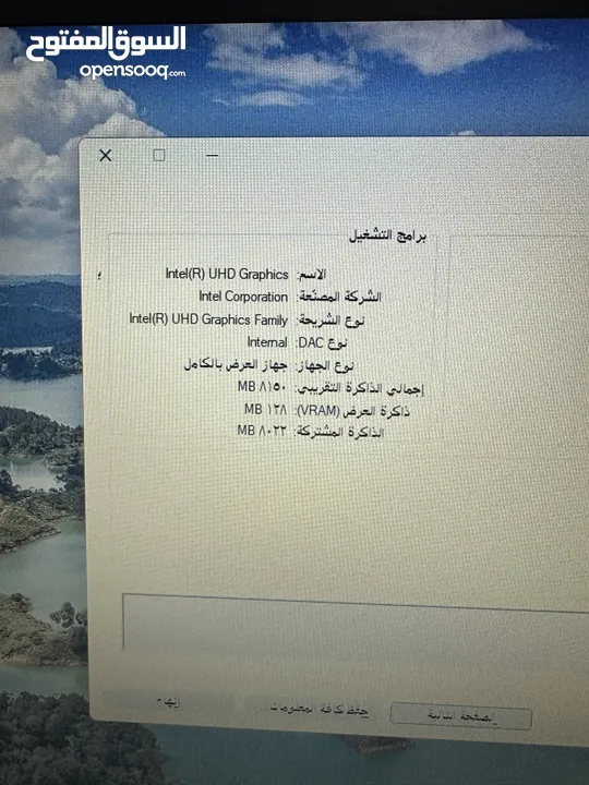 لابتوب hp جيل عاشر رام 16 وهاردسيك 512 جيجا سعرر حررق