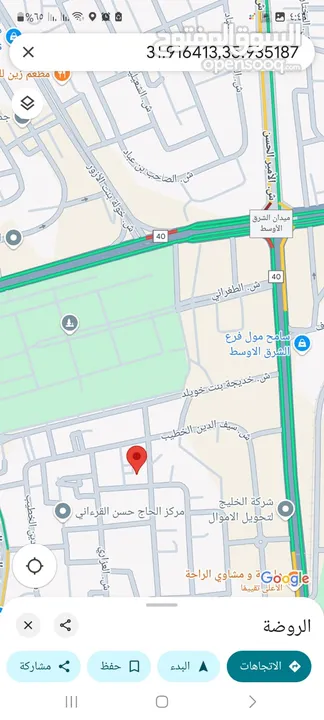 عمارة للبيع