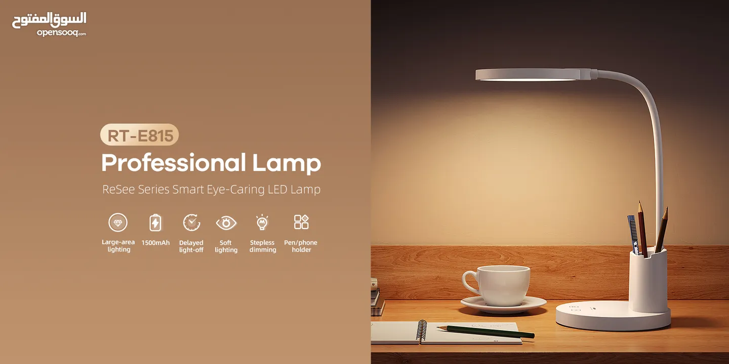 تيبل لامب Remax RM-RT-E815 LED Table Lamp