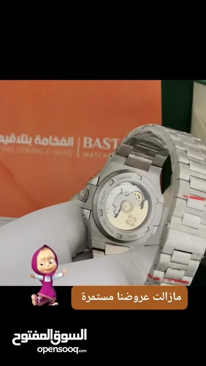 ساعات برتلنج كوبي سوبر ماستر اكتشف الفخامة. BREITLING 1884 تخفيضات حصرية