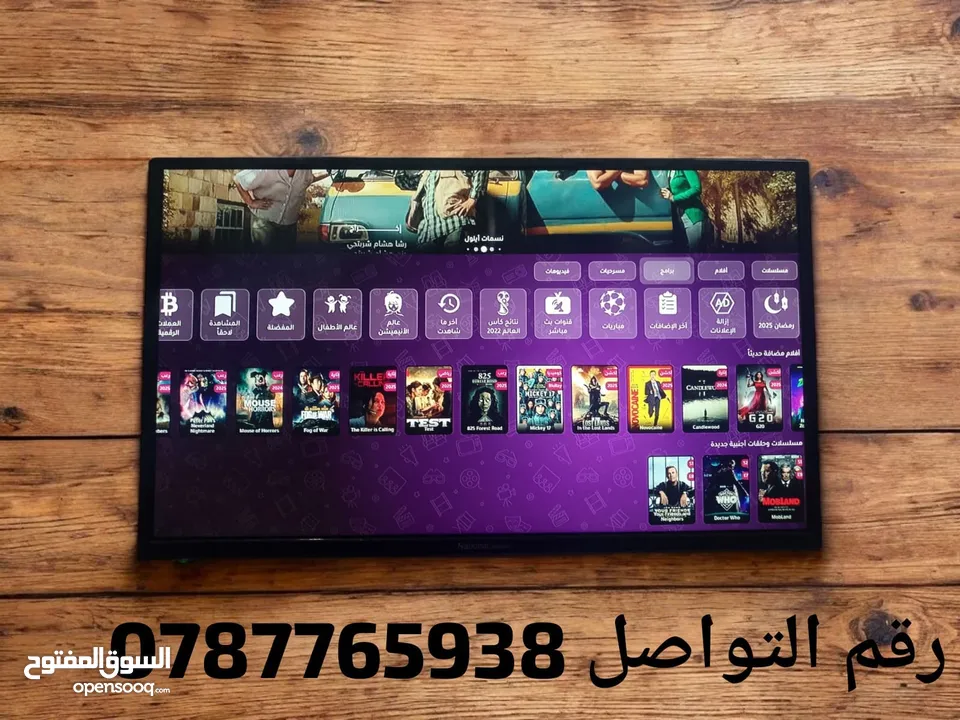 رسيفر اندرويد مع ستلايت يحول شاشتك لسمارت مع اشتراك 10سنوات