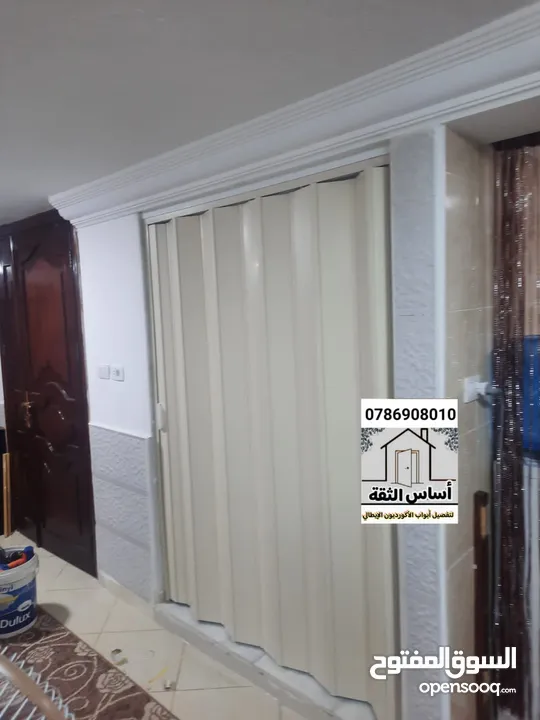 ابواب اكوردين ايطالي