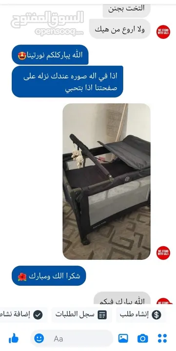 سرير بيبي مواصفات امريكيه ماركة Mama kids