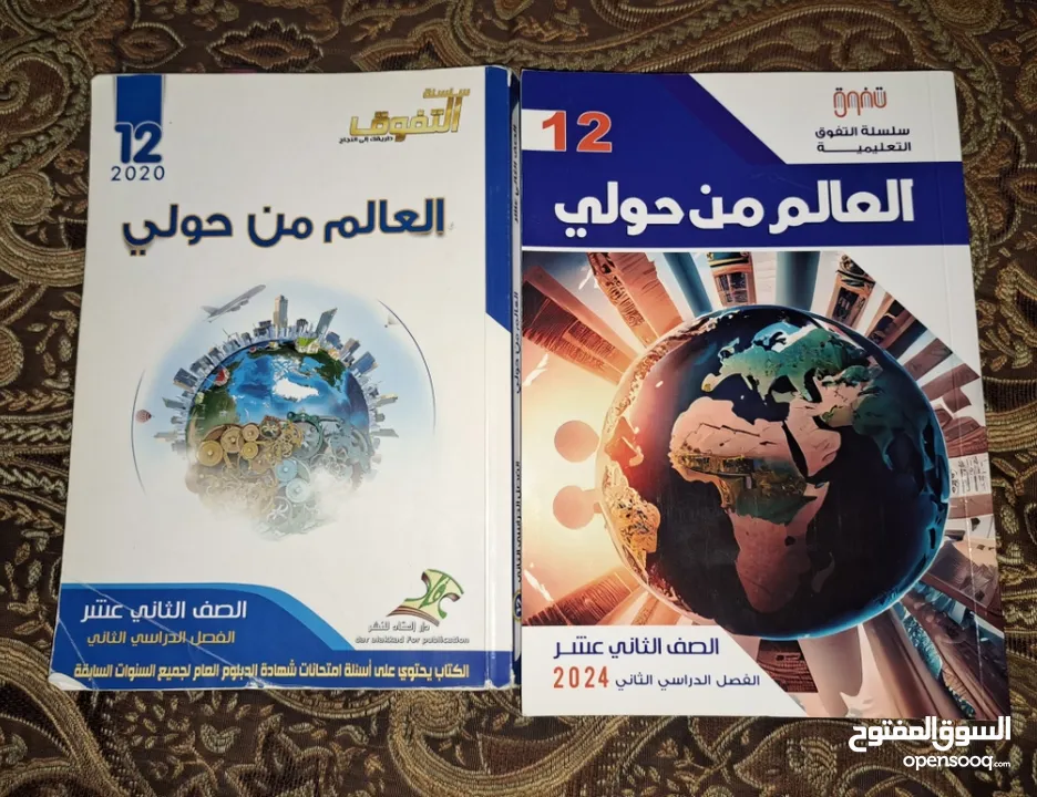 كتب اجاده مستعمله شبه جديده ريالين فقط