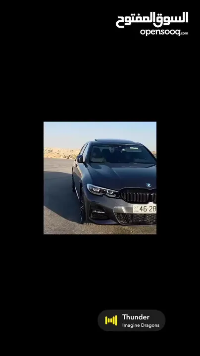 BMW G20 2022  BMW 330e فحص كامل _  فل كامل _ جمرك جديد _ ترخيص سنة كاملة _ ولا اي ملاحظة نهائيا