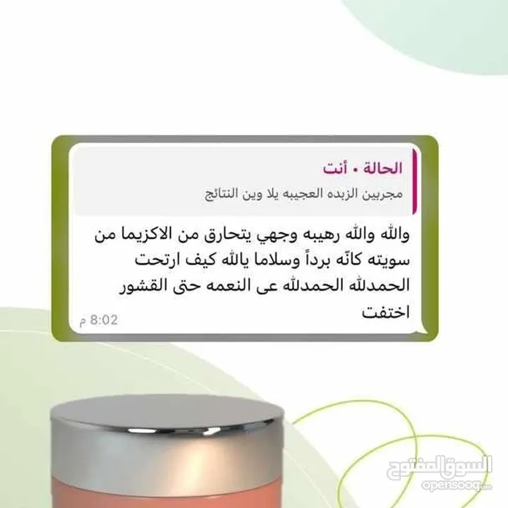 منتجات لودي الطبيعه