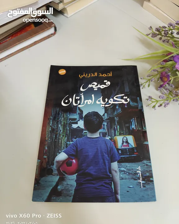 كتب جديده للبيع 2_اختر 9 كتب ب10